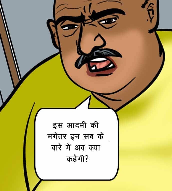 Velamma [Velamma] - Chapter 52.5 — Page 86