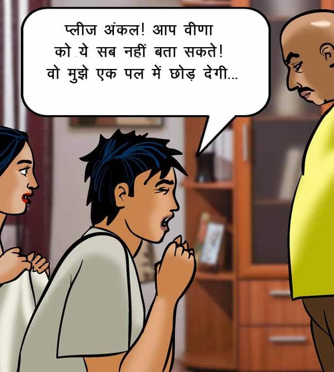 Velamma [Velamma] - Chapter 52.5 — Page 90