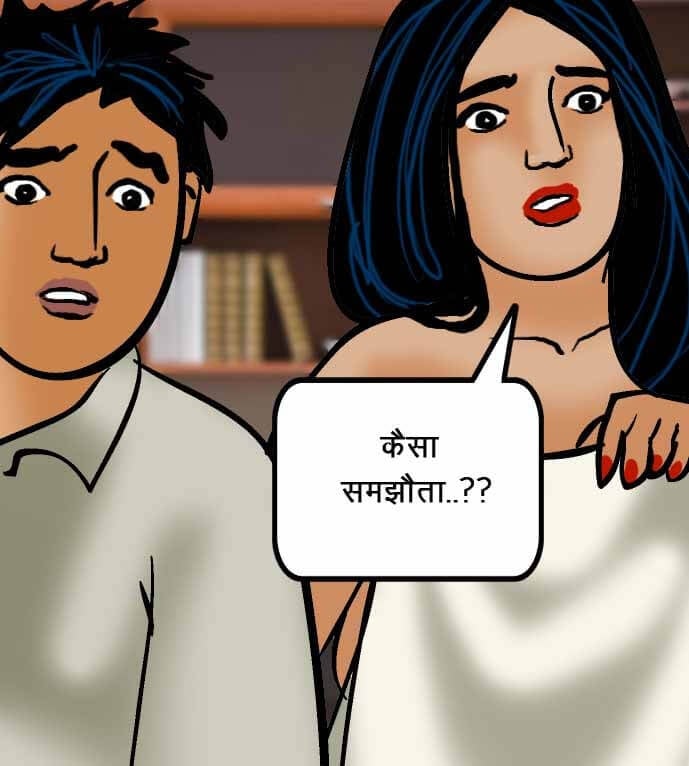 Velamma [Velamma] - Chapter 52.5 — Page 92