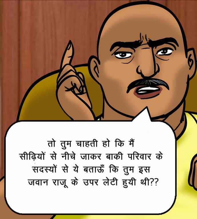 Velamma [Velamma] - Chapter 52.5 — Page 95