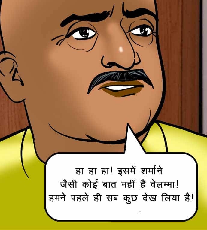 Velamma [Velamma] - Chapter 52.5 — Page 99