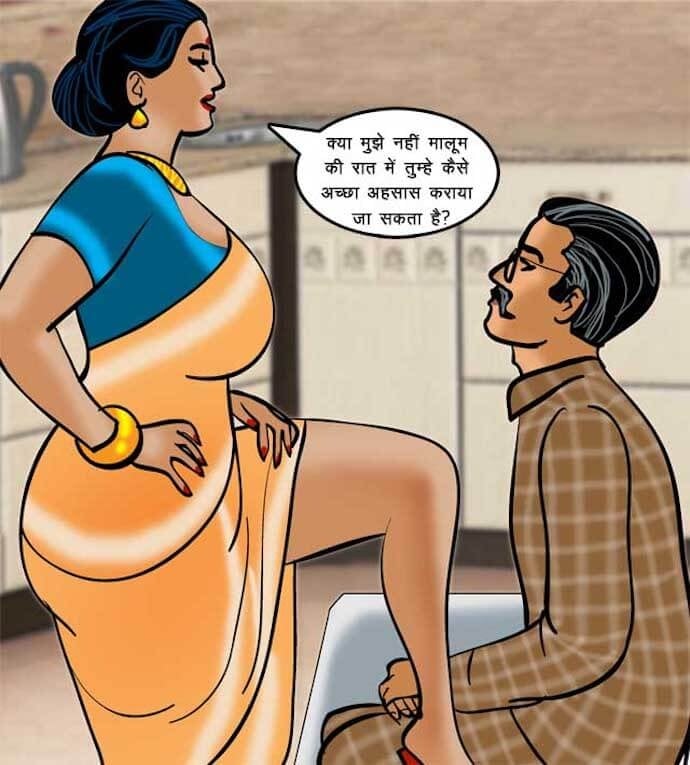 Velamma [Velamma] - Chapter 69.5 — Page 11