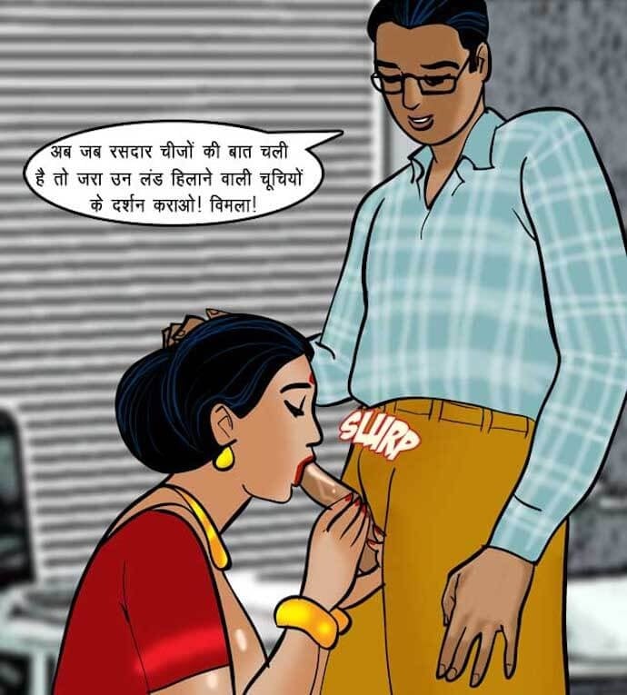 Velamma [Velamma] - Chapter 69.5 — Page 63