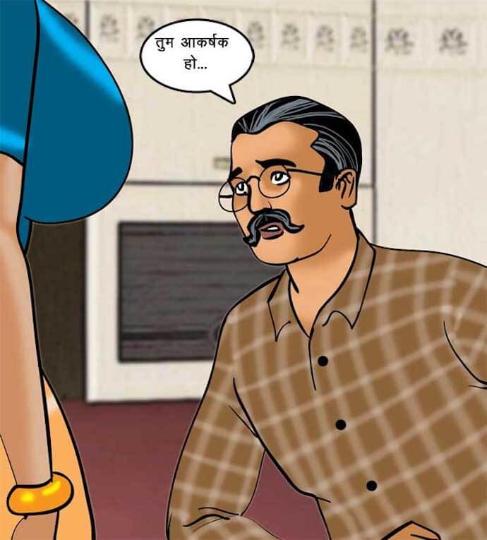 Velamma [Velamma] - Chapter 69.5 — Page 13