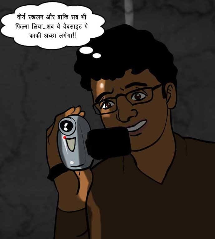 Velamma [Velamma] - Chapter 69.5 — Page 76