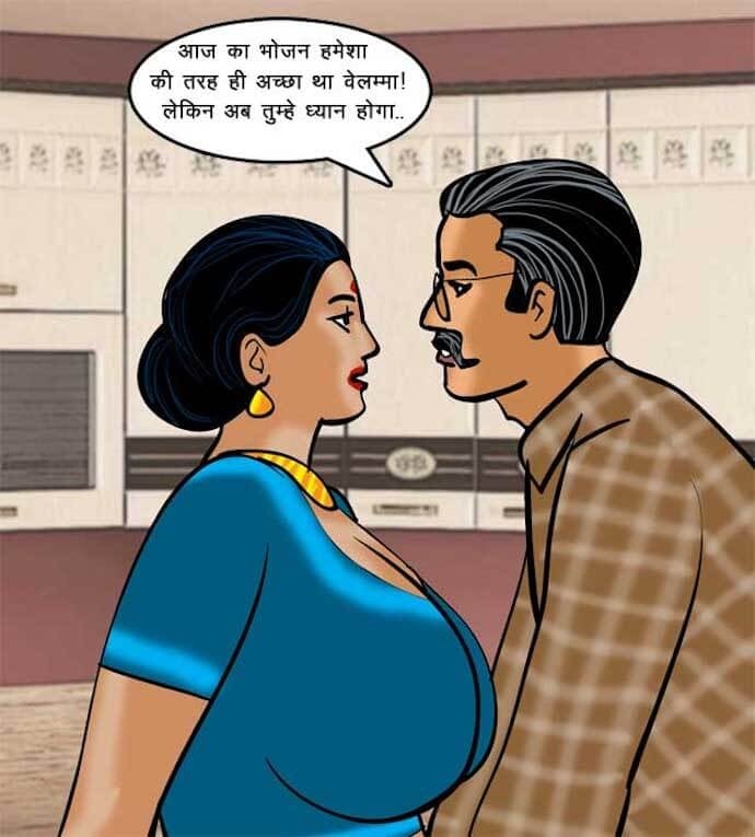 Velamma [Velamma] - Chapter 69.5 — Page 16
