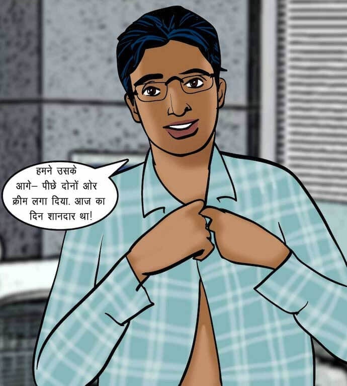 Velamma [Velamma] - Chapter 69.5 — Page 90