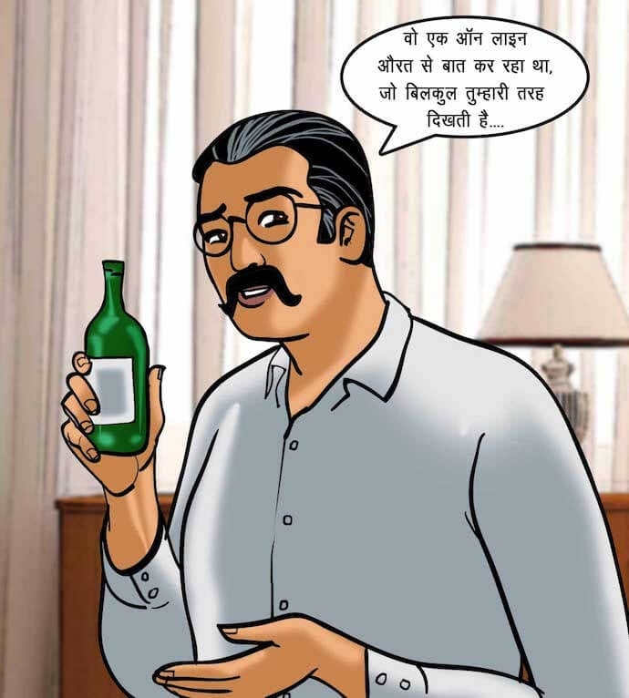 Velamma [Velamma] - Chapter 69.5 — Page 95