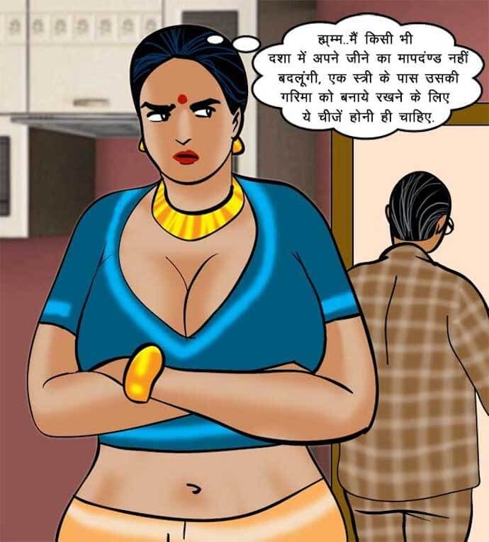 Velamma [Velamma] - Chapter 69.5 — Page 18
