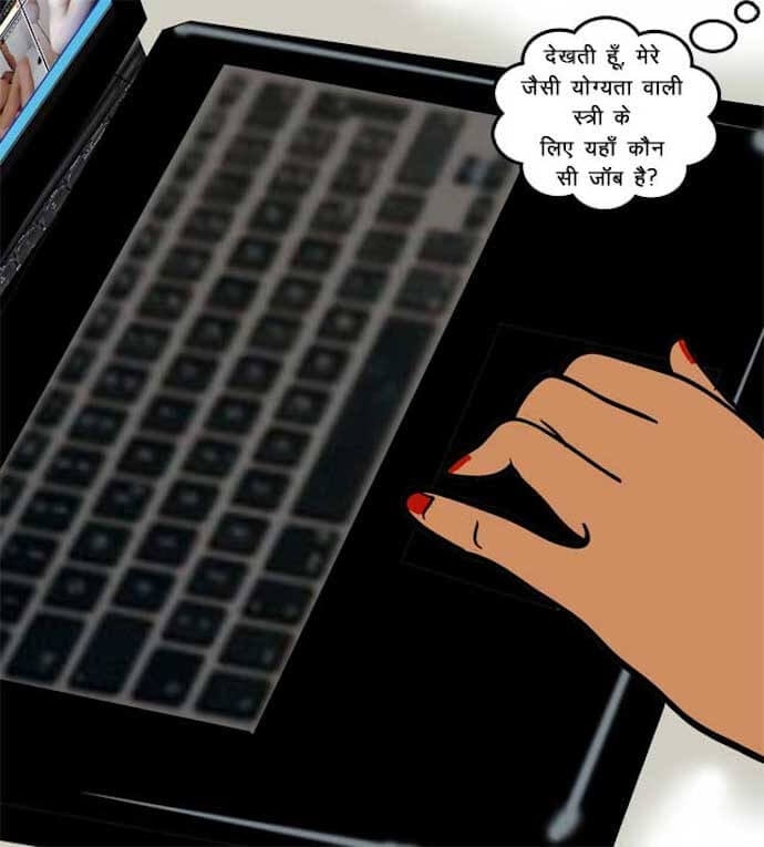 Velamma [Velamma] - Chapter 69.5 — Page 20