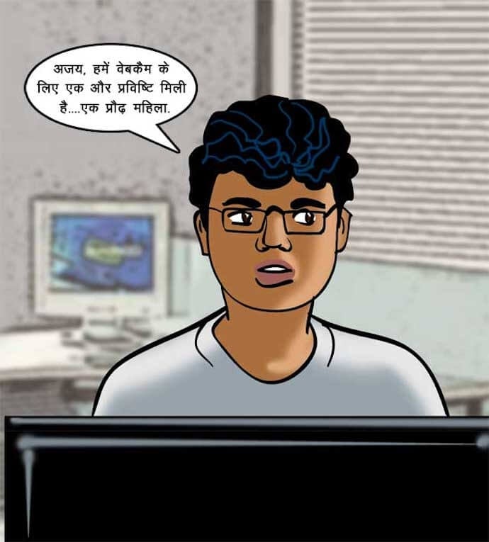 Velamma [Velamma] - Chapter 69.5 — Page 38