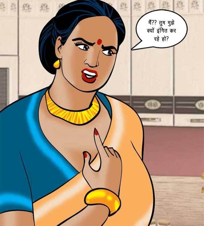 Velamma [Velamma] - Chapter 69.5 — Page 7