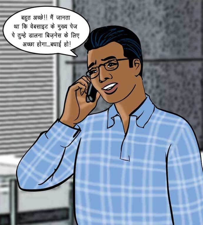 Velamma [Velamma] - Chapter 69.5 — Page 52