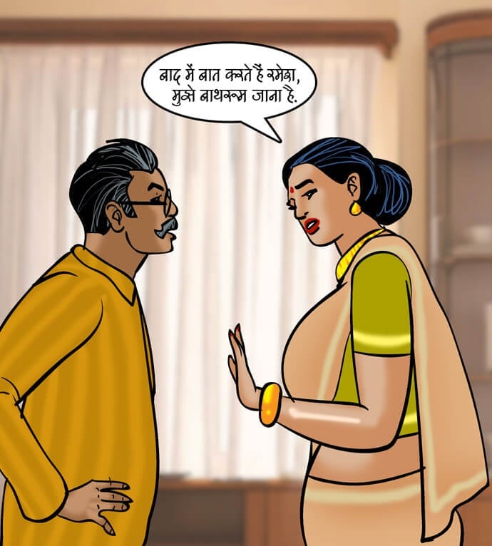 Velamma [Velamma] - Chapter 85.5 — Page 20