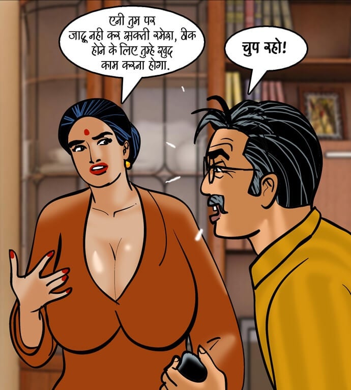 Velamma [Velamma] - Chapter 85.5 — Page 34