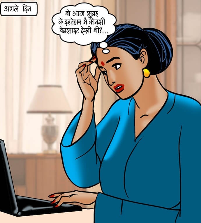 Velamma [Velamma] - Chapter 85.5 — Page 36