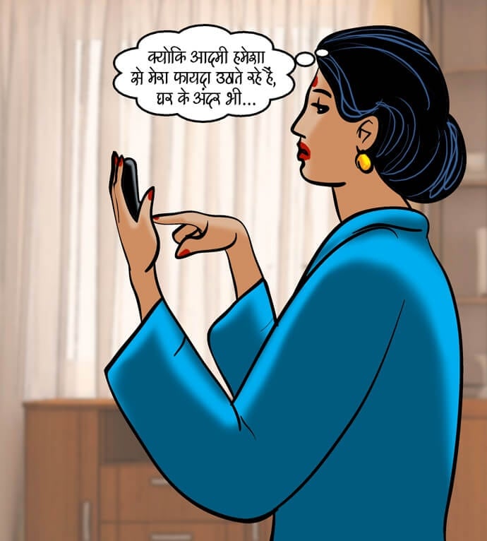 Velamma [Velamma] - Chapter 85.5 — Page 38