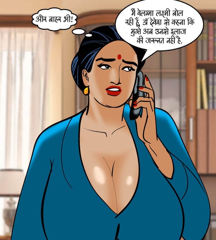 Velamma [Velamma] - Chapter 85.5 — Page 39