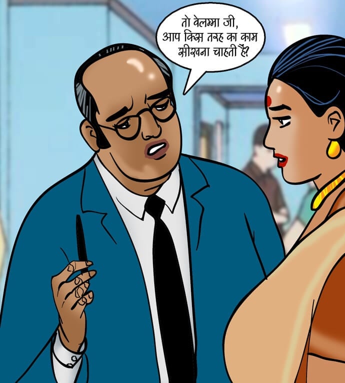 Velamma [Velamma] - Chapter 85.5 — Page 42