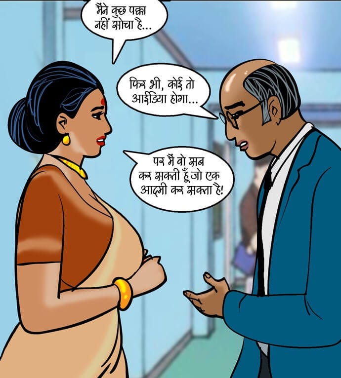 Velamma [Velamma] - Chapter 85.5 — Page 43