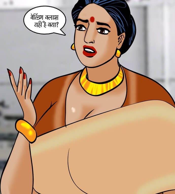 Velamma [Velamma] - Chapter 85.5 — Page 50
