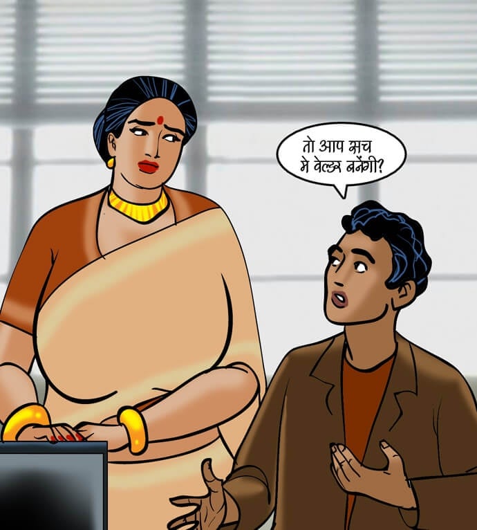 Velamma [Velamma] - Chapter 85.5 — Page 53