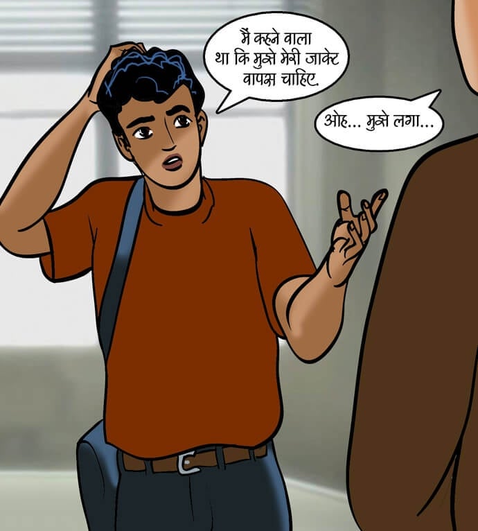 Velamma [Velamma] - Chapter 85.5 — Page 71