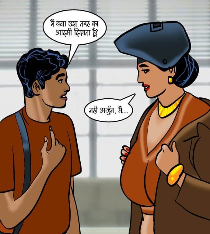 Velamma [Velamma] - Chapter 85.5 — Page 72