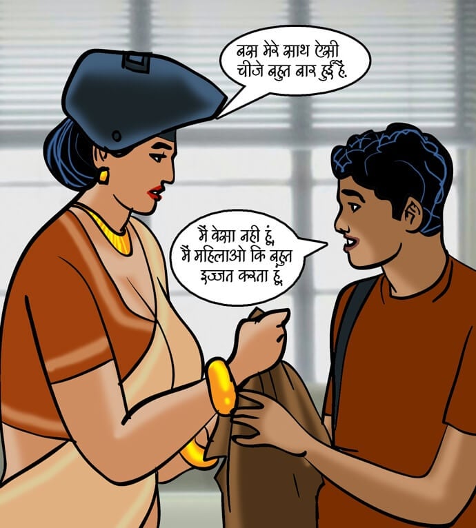 Velamma [Velamma] - Chapter 85.5 — Page 73