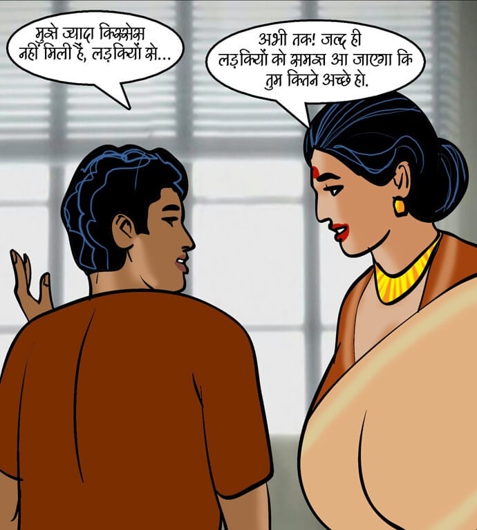 Velamma [Velamma] - Chapter 85.5 — Page 78