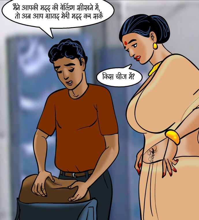 Velamma [Velamma] - Chapter 85.5 — Page 79