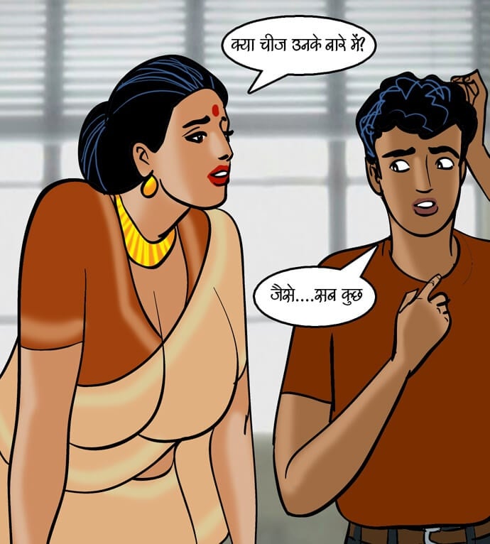Velamma [Velamma] - Chapter 85.5 — Page 81
