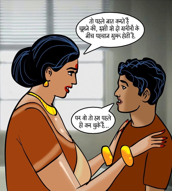 Velamma [Velamma] - Chapter 85.5 — Page 84