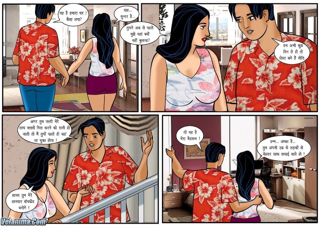 Velamma [Velamma] - Chapter 30.5 — Page 4