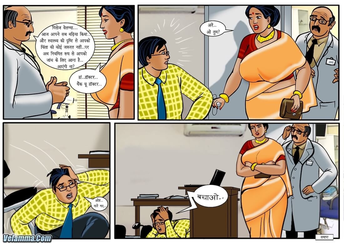 Velamma [Velamma] - Chapter 44.5 — Page 31