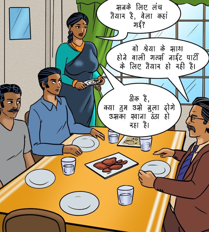 Velamma [Velamma] - Chapter 97.5 — Page 15