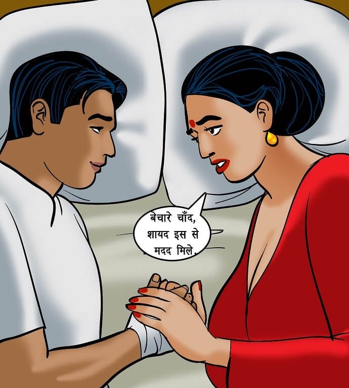 Velamma [Velamma] - Chapter 72.5 — Page 57