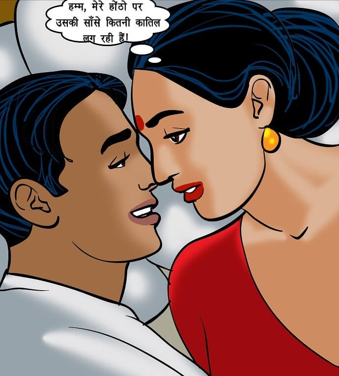 Velamma [Velamma] - Chapter 72.5 — Page 58