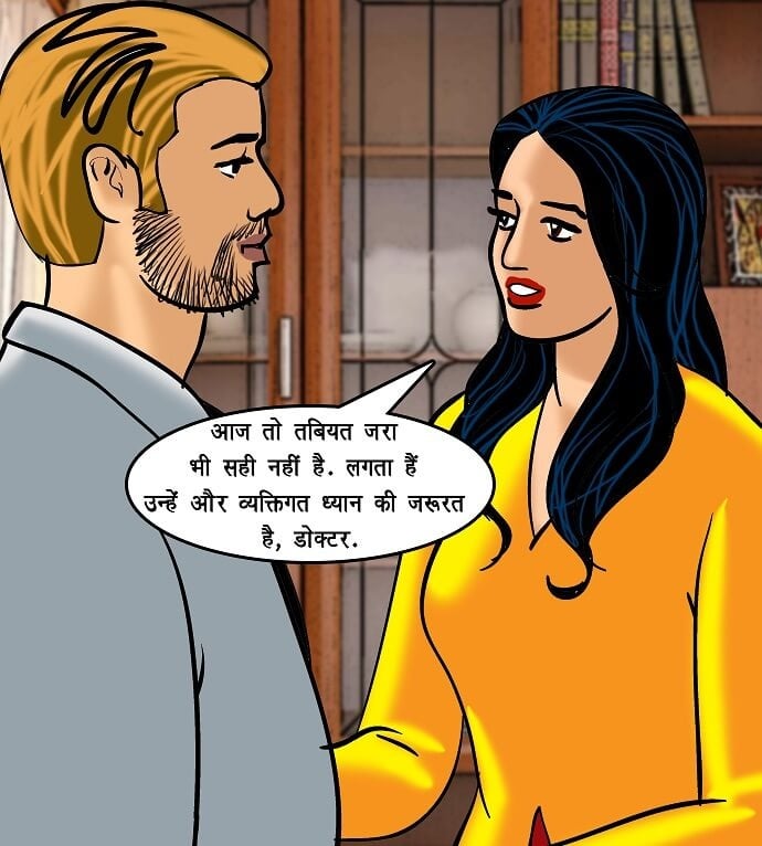 Velamma [Velamma] - Chapter 72.5 — Page 11