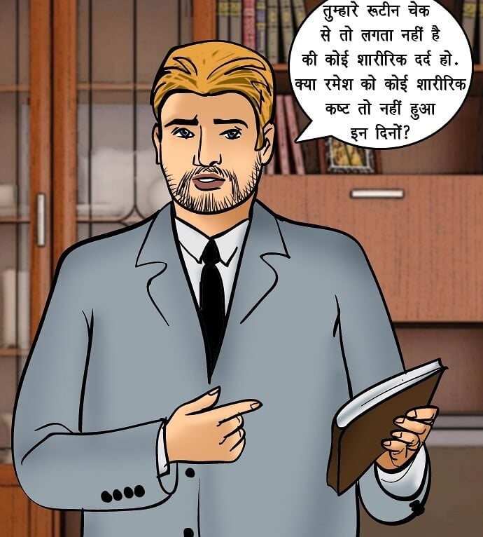 Velamma [Velamma] - Chapter 72.5 — Page 15