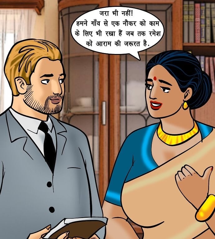 Velamma [Velamma] - Chapter 72.5 — Page 16