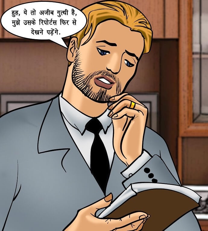 Velamma [Velamma] - Chapter 72.5 — Page 17