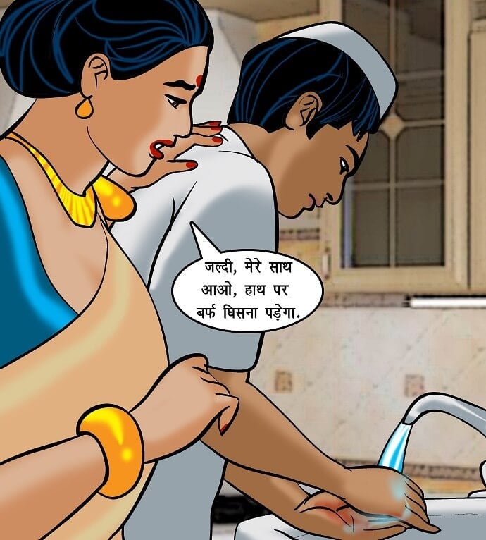 Velamma [Velamma] - Chapter 72.5 — Page 39