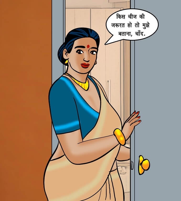 Velamma [Velamma] - Chapter 72.5 — Page 42