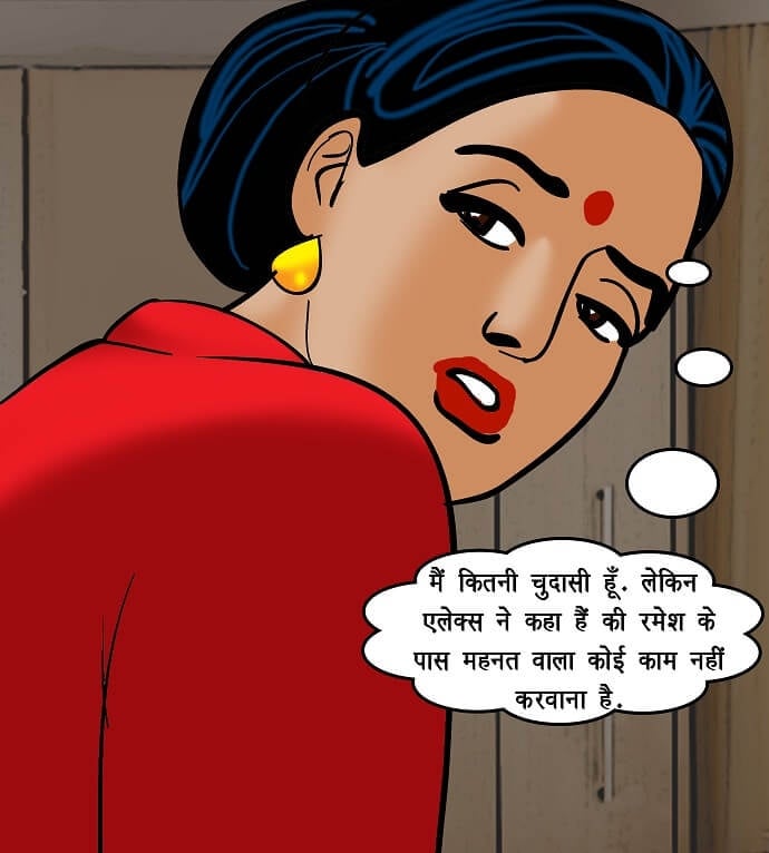 Velamma [Velamma] - Chapter 72.5 — Page 45