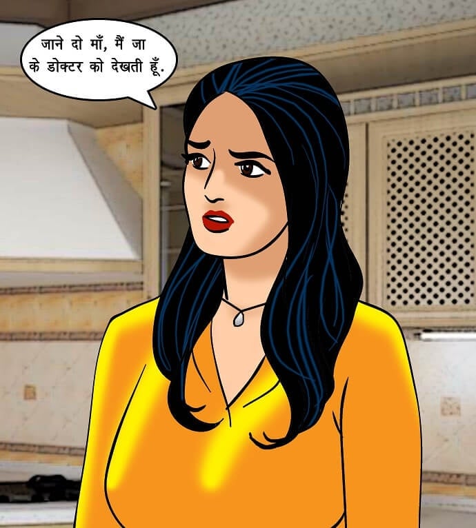 Velamma [Velamma] - Chapter 72.5 — Page 6