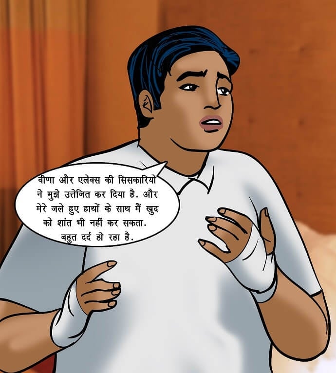 Velamma [Velamma] - Chapter 72.5 — Page 55