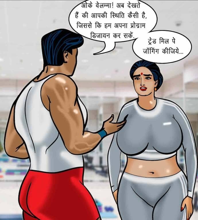 Velamma [Velamma] - Chapter 75.5 — Page 104