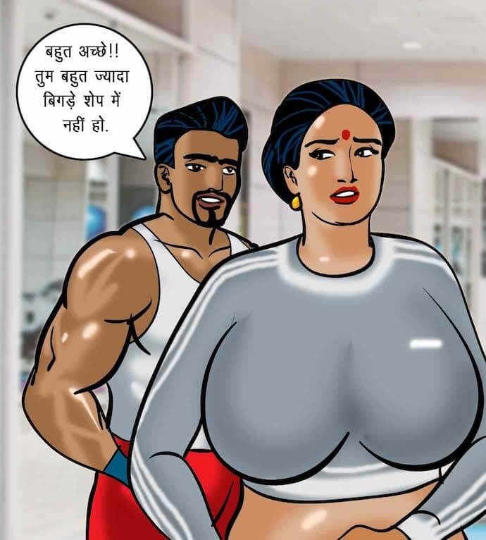 Velamma [Velamma] - Chapter 75.5 — Page 108