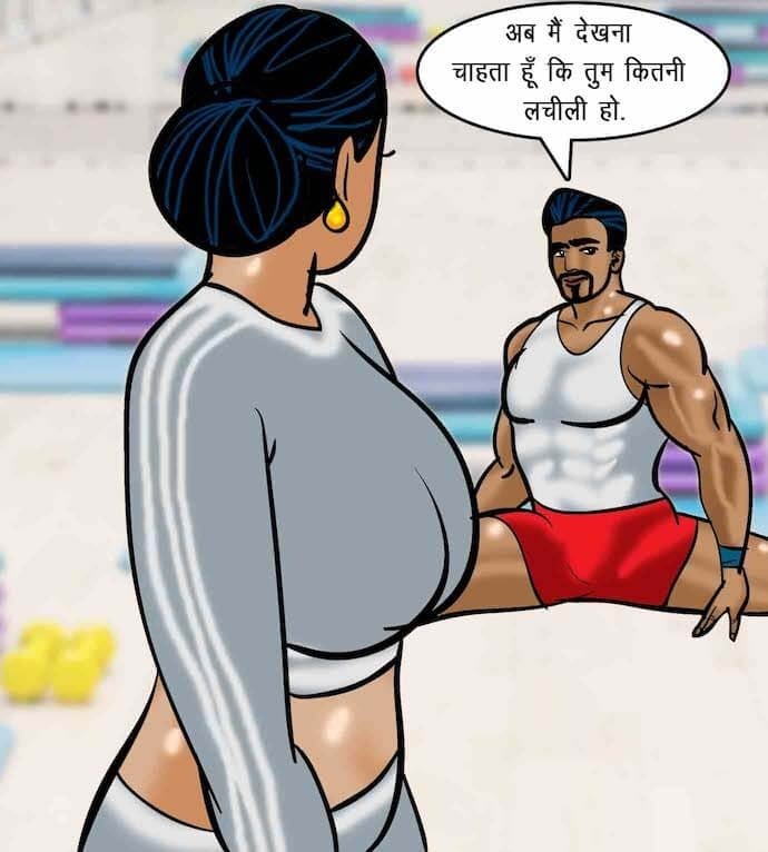 Velamma [Velamma] - Chapter 75.5 — Page 109